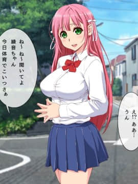 (同人CG集) [槍衣屋 (槍衣七五三太)] 犯りたいだけのエロガ○どもに俺の最愛の彼女がおもちゃに…_0121