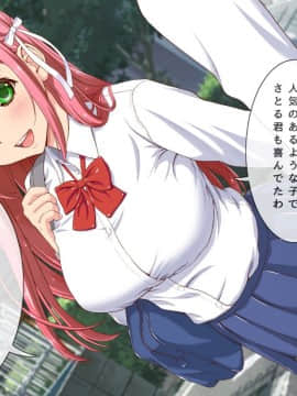 (同人CG集) [槍衣屋 (槍衣七五三太)] 犯りたいだけのエロガ○どもに俺の最愛の彼女がおもちゃに…_0152