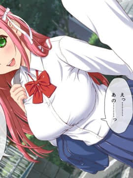 (同人CG集) [槍衣屋 (槍衣七五三太)] 犯りたいだけのエロガ○どもに俺の最愛の彼女がおもちゃに…_0153