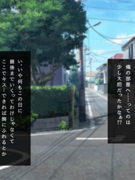 (同人CG集) [槍衣屋 (槍衣七五三太)] 犯りたいだけのエロガ○どもに俺の最愛の彼女がおもちゃに…_0155