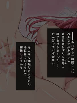 (同人CG集) [槍衣屋 (槍衣七五三太)] 犯りたいだけのエロガ○どもに俺の最愛の彼女がおもちゃに…_0179