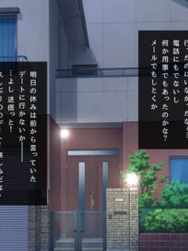 (同人CG集) [槍衣屋 (槍衣七五三太)] 犯りたいだけのエロガ○どもに俺の最愛の彼女がおもちゃに…_0188
