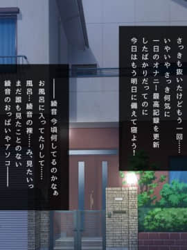 (同人CG集) [槍衣屋 (槍衣七五三太)] 犯りたいだけのエロガ○どもに俺の最愛の彼女がおもちゃに…_0189