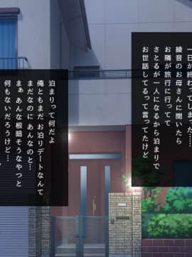 (同人CG集) [槍衣屋 (槍衣七五三太)] 犯りたいだけのエロガ○どもに俺の最愛の彼女がおもちゃに…_0227