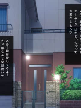 (同人CG集) [槍衣屋 (槍衣七五三太)] 犯りたいだけのエロガ○どもに俺の最愛の彼女がおもちゃに…_0228