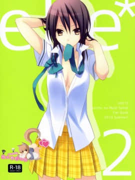 [萌の空漢化社] (C78) [m.s.t. (ナナミヤスナ)] Elle＊2 (会長はメイド様!)