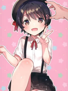 (SC2020 Summer) [squeezecandyheaven (Ichihaya)] Ane no Kawari [Chinese] [山樱汉化]_30