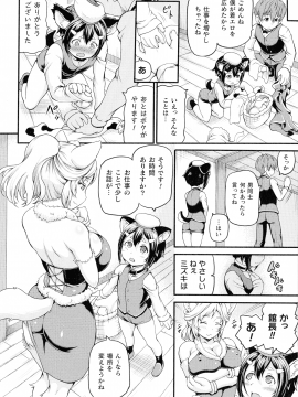 [しいなかずき] 異世界娼館_046_pg_46