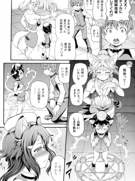 [しいなかずき] 異世界娼館_048_pg_48