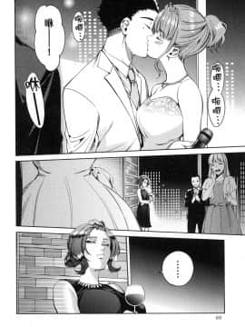 [風的工房][宵野コタロー] 終末のハーレム 7 終末的後宮 7_風的工房090