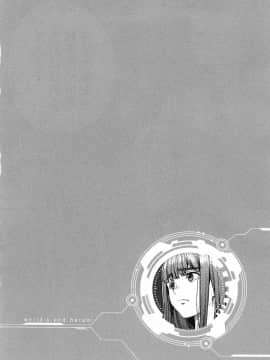 [風的工房][宵野コタロー] 終末のハーレム 7 終末的後宮 7_風的工房138