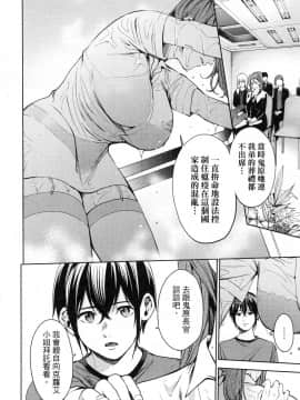 [風的工房][宵野コタロー] 終末のハーレム 7 終末的後宮 7_風的工房150