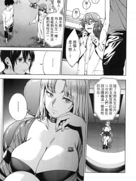 [風的工房][宵野コタロー] 終末のハーレム 7 終末的後宮 7_風的工房155