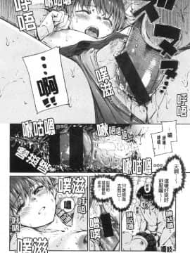 [風的工房][新版][Hamao] ショコラ 淫美巧克力_風的工房085