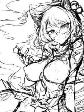 [脸肿汉化组] (C92) [ゴロワーズブルー (天乃ちはる)] 一夜一葉の夢御伽 (東方Project)_02