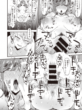 (成年コミック) [雑誌] COMIC 失楽天 2020年10月号 [DL版]_276