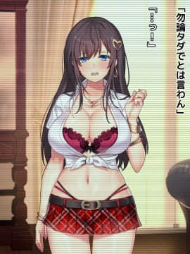 (同人CG集) [diletta (umiHAL)] 突如消えた妻から届く寝取られビデオレター_266_txt11_0004