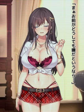 (同人CG集) [diletta (umiHAL)] 突如消えた妻から届く寝取られビデオレター_270_txt11_0008