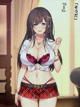 (同人CG集) [diletta (umiHAL)] 突如消えた妻から届く寝取られビデオレター_271_txt11_0009