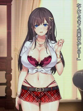 (同人CG集) [diletta (umiHAL)] 突如消えた妻から届く寝取られビデオレター_274_txt11_0012