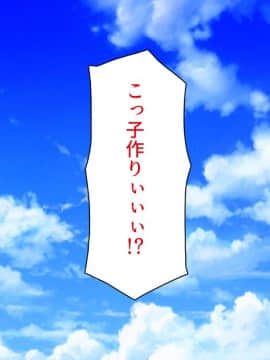 (同人CG集) [一億万軒茶屋] 引きニートの僕と兄嫁と姪の子作り性活_002_CG_00_01