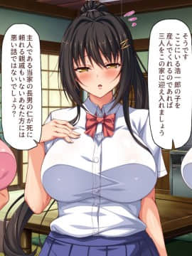 (同人CG集) [一億万軒茶屋] 引きニートの僕と兄嫁と姪の子作り性活_003_CG_00_02