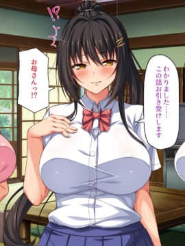 (同人CG集) [一億万軒茶屋] 引きニートの僕と兄嫁と姪の子作り性活_004_CG_00_03