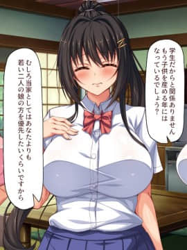 (同人CG集) [一億万軒茶屋] 引きニートの僕と兄嫁と姪の子作り性活_005_CG_00_04