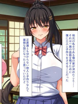 (同人CG集) [一億万軒茶屋] 引きニートの僕と兄嫁と姪の子作り性活_006_CG_00_05