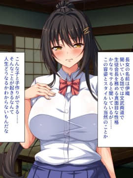 (同人CG集) [一億万軒茶屋] 引きニートの僕と兄嫁と姪の子作り性活_007_CG_00_06