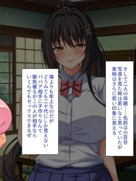 (同人CG集) [一億万軒茶屋] 引きニートの僕と兄嫁と姪の子作り性活_009_CG_00_08