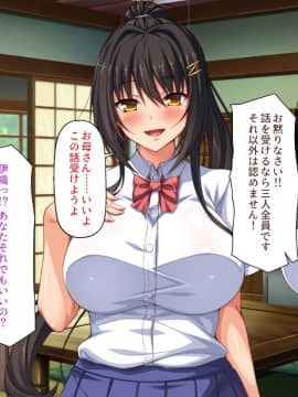 (同人CG集) [一億万軒茶屋] 引きニートの僕と兄嫁と姪の子作り性活_010_CG_00_09