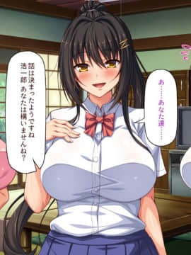 (同人CG集) [一億万軒茶屋] 引きニートの僕と兄嫁と姪の子作り性活_011_CG_00_10