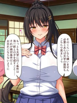 (同人CG集) [一億万軒茶屋] 引きニートの僕と兄嫁と姪の子作り性活_012_CG_00_11