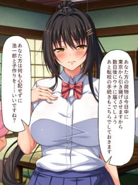 (同人CG集) [一億万軒茶屋] 引きニートの僕と兄嫁と姪の子作り性活_014_CG_00_13