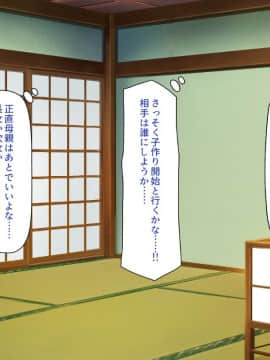 (同人CG集) [一億万軒茶屋] 引きニートの僕と兄嫁と姪の子作り性活_016_CG_00_15