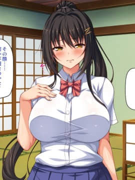 (同人CG集) [一億万軒茶屋] 引きニートの僕と兄嫁と姪の子作り性活_018_CG_00_17