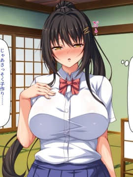 (同人CG集) [一億万軒茶屋] 引きニートの僕と兄嫁と姪の子作り性活_019_CG_00_18