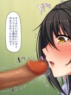 (同人CG集) [一億万軒茶屋] 引きニートの僕と兄嫁と姪の子作り性活_020_CG_01_01