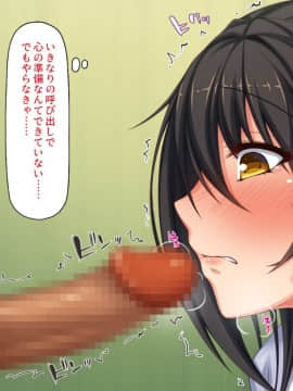 (同人CG集) [一億万軒茶屋] 引きニートの僕と兄嫁と姪の子作り性活_023_CG_01_04