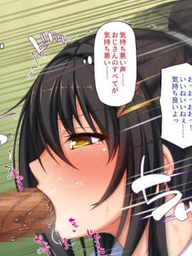 (同人CG集) [一億万軒茶屋] 引きニートの僕と兄嫁と姪の子作り性活_036_CG_01_17