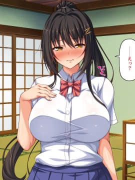 (同人CG集) [一億万軒茶屋] 引きニートの僕と兄嫁と姪の子作り性活_042_CG_01_23