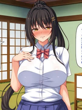 (同人CG集) [一億万軒茶屋] 引きニートの僕と兄嫁と姪の子作り性活_044_CG_01_25