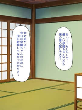 (同人CG集) [一億万軒茶屋] 引きニートの僕と兄嫁と姪の子作り性活_072_CG_02_27