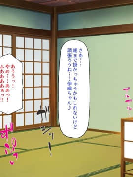 (同人CG集) [一億万軒茶屋] 引きニートの僕と兄嫁と姪の子作り性活_073_CG_02_28