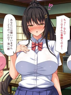 (同人CG集) [一億万軒茶屋] 引きニートの僕と兄嫁と姪の子作り性活_075_CG_02_30