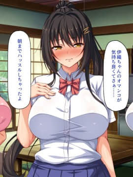 (同人CG集) [一億万軒茶屋] 引きニートの僕と兄嫁と姪の子作り性活_076_CG_02_31