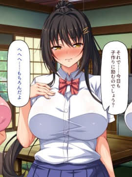 (同人CG集) [一億万軒茶屋] 引きニートの僕と兄嫁と姪の子作り性活_077_CG_02_32