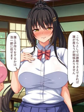 (同人CG集) [一億万軒茶屋] 引きニートの僕と兄嫁と姪の子作り性活_079_CG_02_34