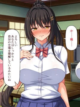 (同人CG集) [一億万軒茶屋] 引きニートの僕と兄嫁と姪の子作り性活_080_CG_02_35